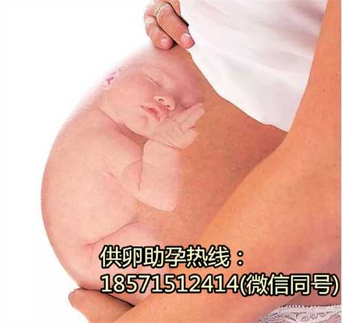 天津供卵机构有哪些,山西三甲试管婴儿正规医院排名有哪些